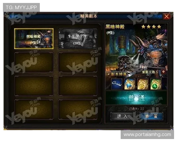 皇冠电脑版官网支持多平台登录与游戏体验优化的详细操作指南