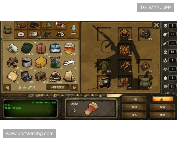 皇冠论坛玩家交流专区，分享游戏心得与解决游戏中遇到的问题