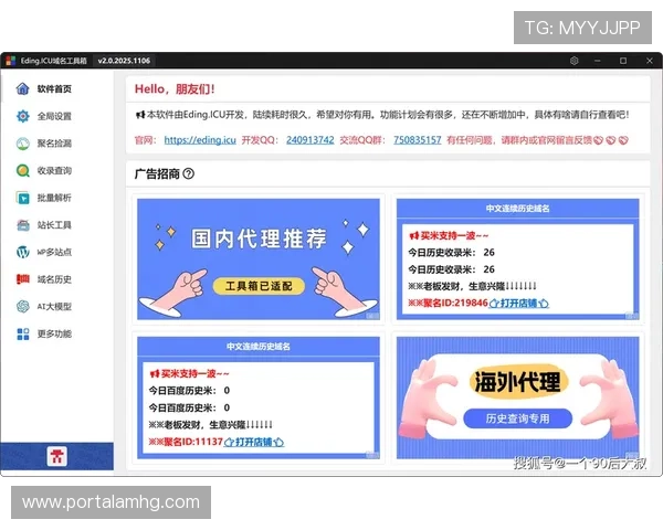 皇冠最新登录地址中国有限公司官方平台提供全天候客户支持，解决用户在登录过程中遇到的各种问题