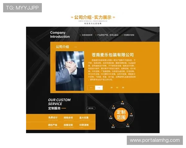皇冠集团集团app下载官网最新版本，全面优化用户体验与功能升级