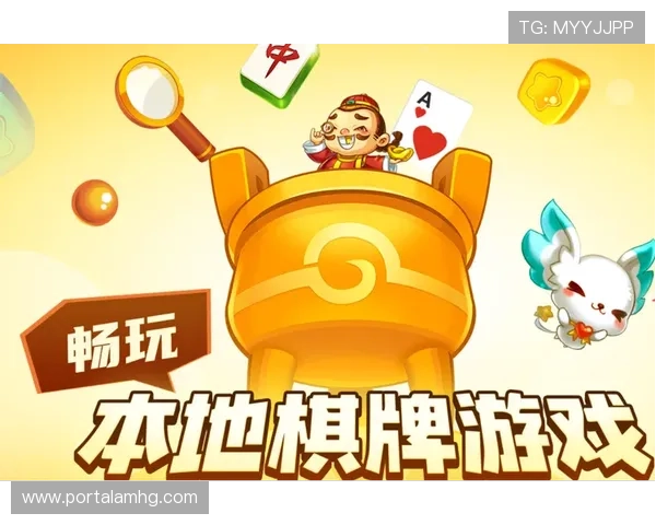 极速下载龙虎斗棋牌，快速安装无忧让你随时随地畅玩棋牌娱乐