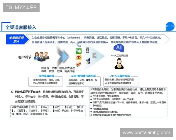 深入解析K8集团网站的功能特色与用户体验优化策略，提升您的访问效率与满意度