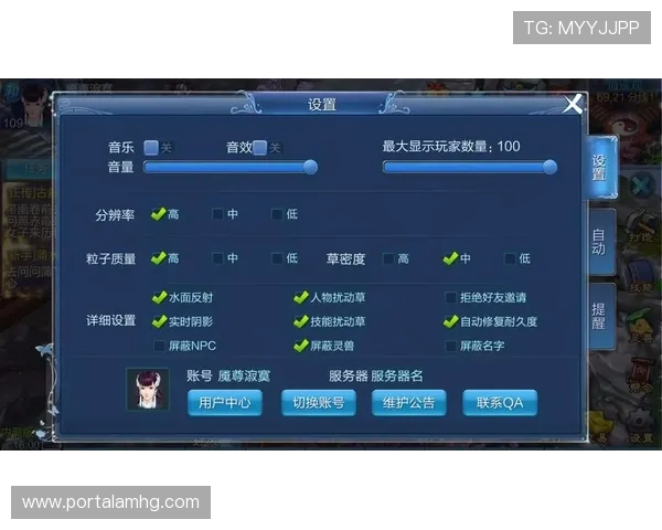 爱游戏手机网页版如何优化游戏界面提升视觉体验和操作舒适度
