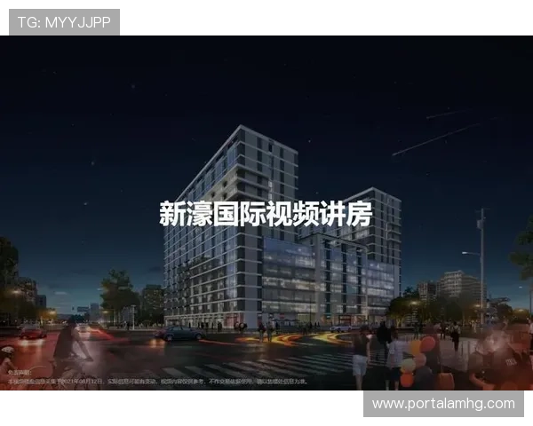 新濠国际官网2026年最新优惠活动详细介绍及参与指南