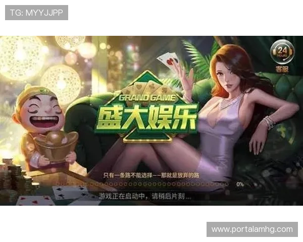 澳门皇冠备用平台不断优化升级致力于为玩家提供最优质的娱乐体验