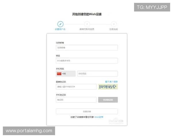 皇冠信用盘注册成功的重要注意事项，确保账户安全与信息完整