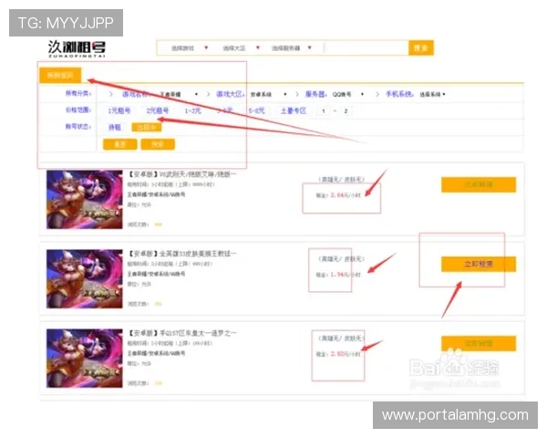 皇冠登3平台出租新手操作指南，助您轻松入门虚拟货币交易