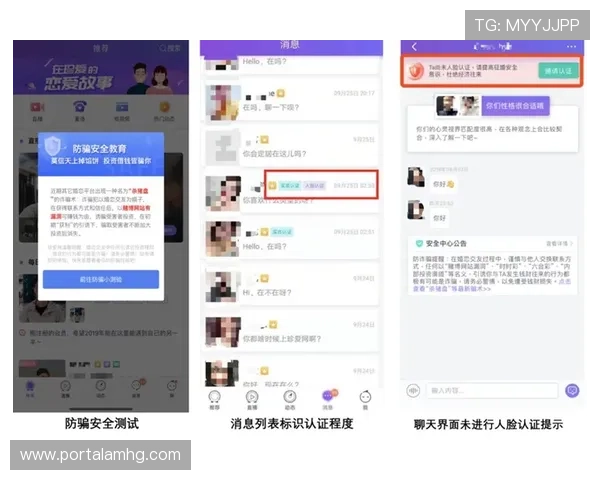 如何通过星际娱乐登录提升账号安全性保障个人信息安全