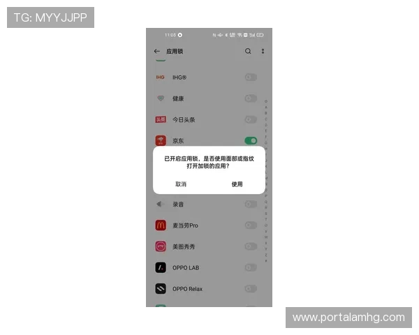 官方授权六合彩开户下载官网，保障您的资金安全与个人信息隐私