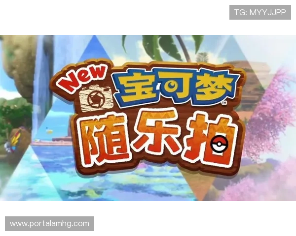 新澳门线上官方入口全面升级，确保玩家账号安全与游戏公平性保障