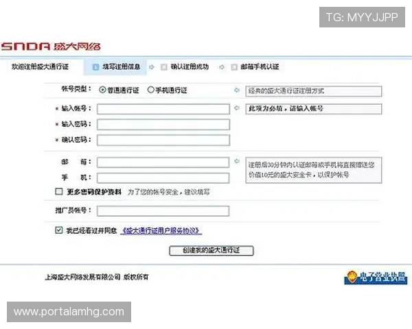澳门新濠开户常见问题解答帮助新手用户顺利完成注册流程